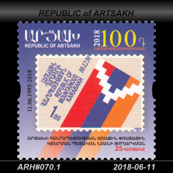  100 Dram / first NKR stamp 