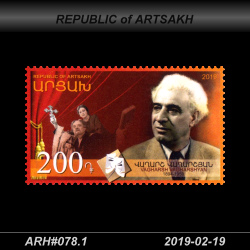 200 Dram / Vagharsh Vagharshyan 