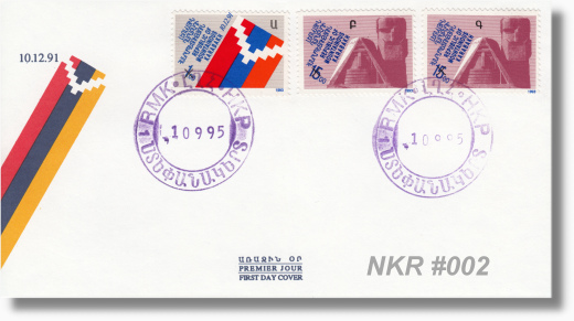 NKR-FDC 2