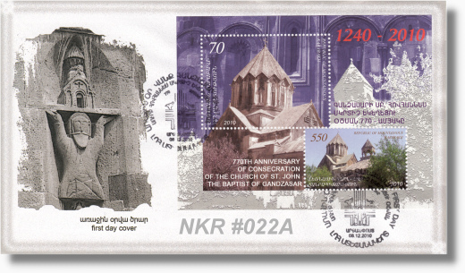 NKR-FDC 22A