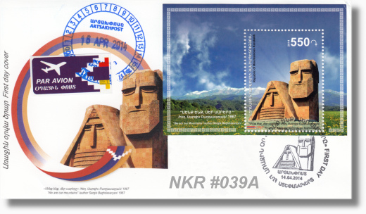 NKR-FDC 39A