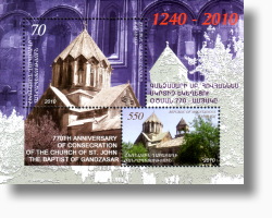  NKR 22.1+4 / souvenir sheet 