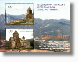  NKR 22.2+3 / souvenir sheet 