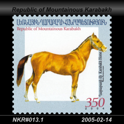  350 Dram / Karabakh horse 