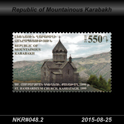  550 Dram / church of Kashatagh 